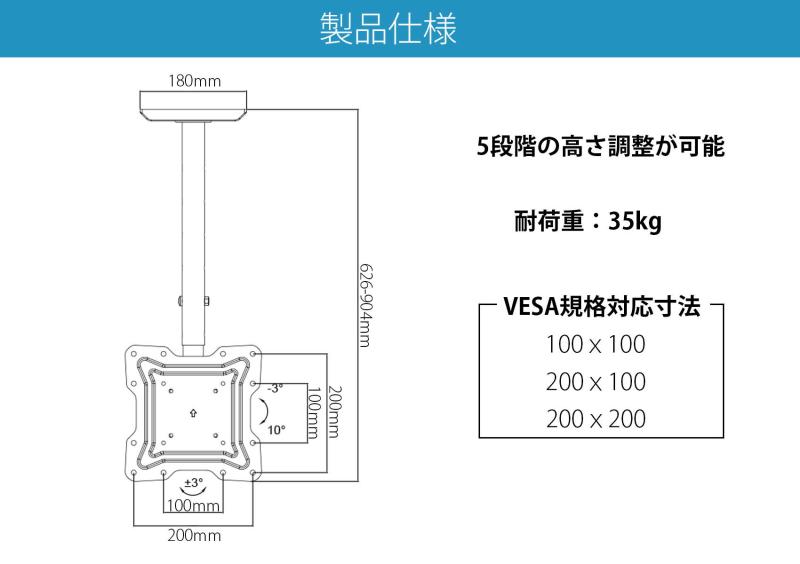 JAPANNEXT テレビ天吊り金具 14～50インチ液晶PCモニター TV対応 吊り下げ設置 360°回転 角度調節 ポール調節最長904mm VESAマウント最大200x200mm 耐荷重35KG JN-CMT35-22-360FC