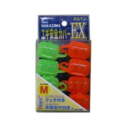 ナカジマ エギ安全カバーEX M (8個入り) ナカジマ エギ安全カバーEX M (8個入り)