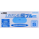 エブノ No.3004 エブケアエンボス25 食品衛生法適合 使い捨て手袋ブルー Sサイズ 箱入 100枚入