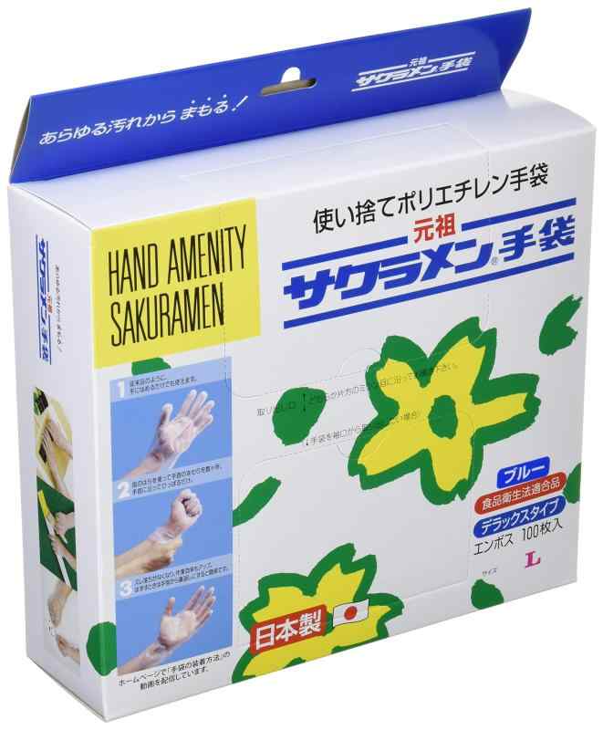 樂天商城 - サクラメン手袋 デラックス(100枚入)L ブルー 35μ