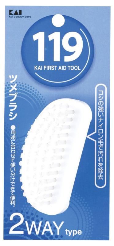 貝印 119 ツメブラシ(2WAY) KF-1014