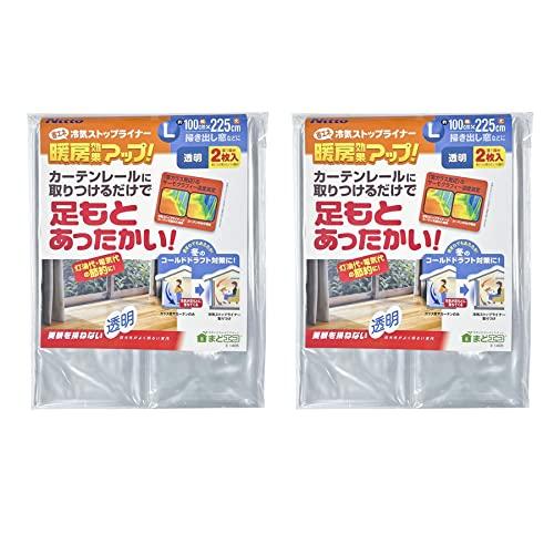 【まとめ買いセット】ニトムズ 窓断熱シート 省エネ・冷気ストップライナー L 幅100cm×丈225cm 透明 2枚入×2個セット E1405 ｜ 寒さ対策 窓 冷気 カーテン 1間 冷気 遮断 防止 断熱 ビニール シー