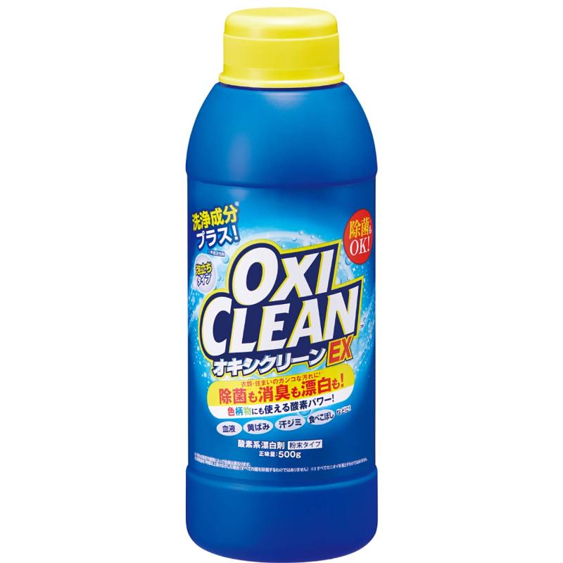 OXICLEAN(オキシクリーン) EX 500g 酸素系漂白剤 つけ置き シミ抜き