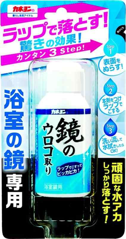 樂天商城 - カネヨ石鹸 カネヨン 浴室の鏡専用 鏡のウロコ取り 50ml