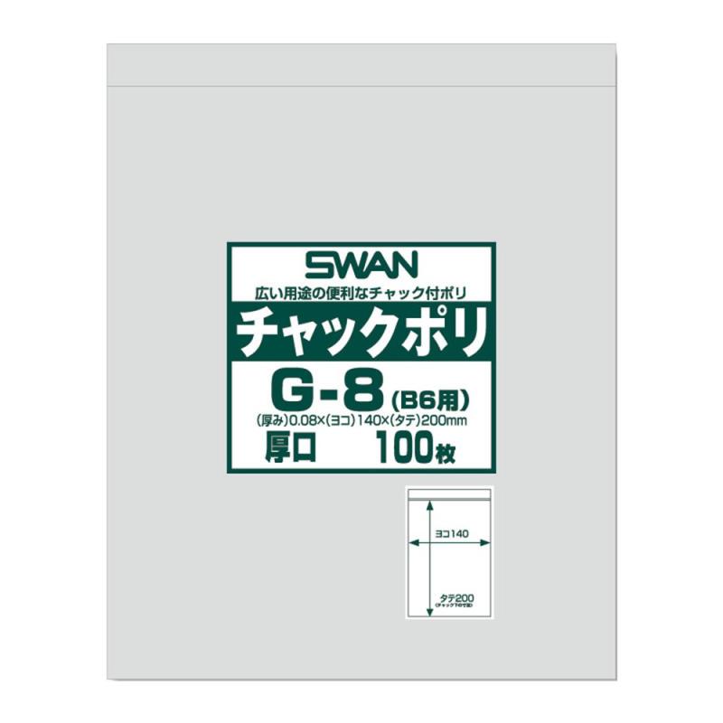 Rakuten - シモジマ スワン 透明袋 チャック付き ポリ G-8 B6用 厚口 100枚入 006656066 14×20cm