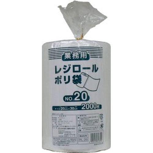 乐天商城 - 業務用レジロールポリ袋 NO.20 2000枚入 RL-20