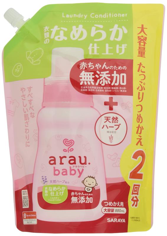 樂天商城 - アラウベビー 衣類のなめらか仕上げ 詰替用 880mL