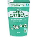 【ミヨシ石鹸】暮らしの重曹せっけん エリそで泡スプレー 詰替用 230ml ×5個セット