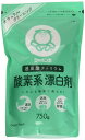 シャボン玉 酸素系漂白剤 750G【4個セット】