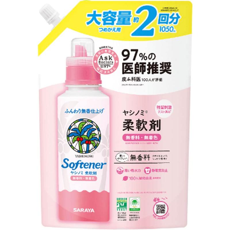 なごみCompany 柔軟仕上げ剤 サラヤ ヤシノミ柔軟剤 無香料 詰替用 大容量1050mLX4パック