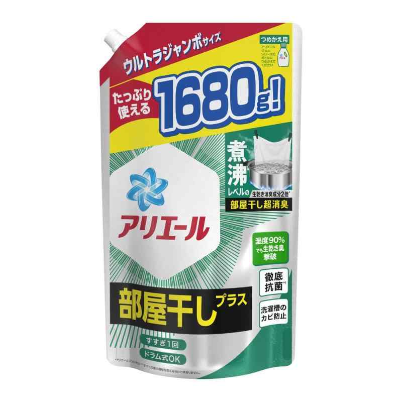 樂天商城 - P&G アリエールジェル 部屋干しプラス 詰め替え ウルトラジャンボ 1680g