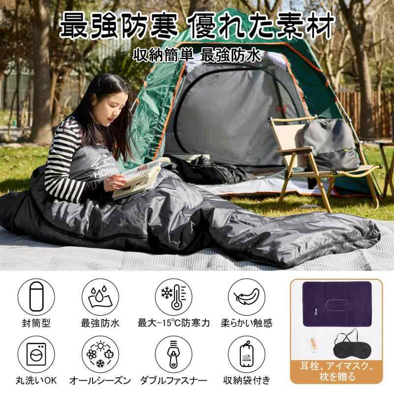 寝袋 シュラフ 冬用 夏用 封筒型 軽量 オー...の紹介画像2