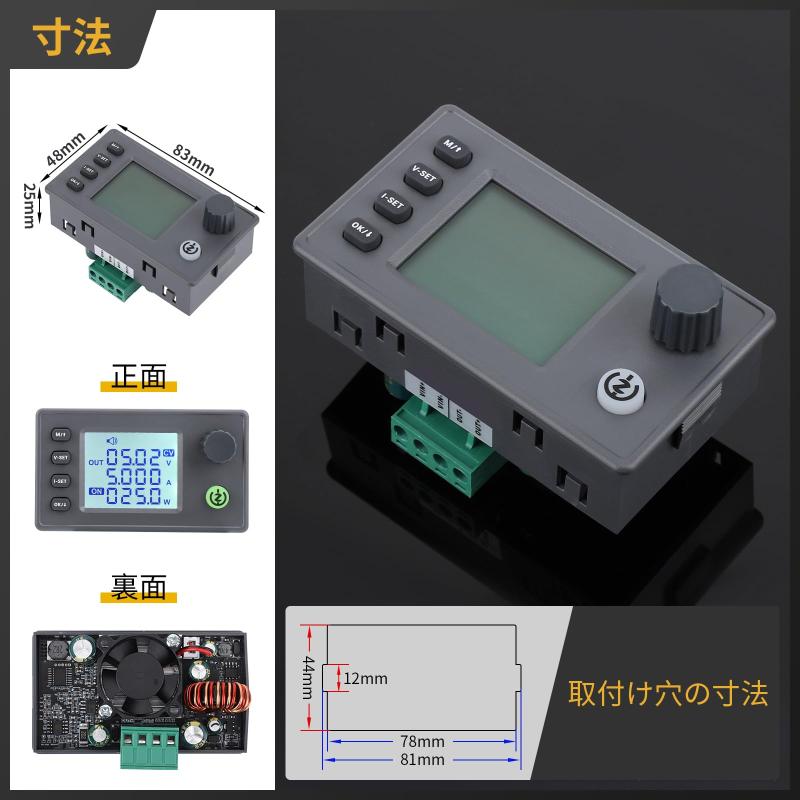 昇降圧コンバータ DC-DC 6-36Vから0...の紹介画像2