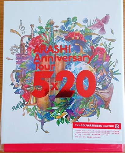 楽天市場】嵐 arashi anniversary tour 5×20 ファンクラブ会員限定盤
