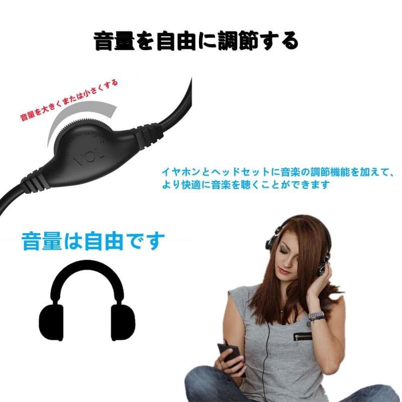 3.5mm ヘッドホン延長 ケーブル 30cm ボリューム調節 ダイヤル付 音質劣化防止 イヤホン延長コード オーディオケーブル 2個入り (ブラック)