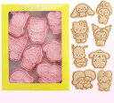 8個セット For 3Dクッキー型 抜き ビスケットDIY焼き型 クッキー型 グッズ 製菓用品 製菓道具 プレスタイプ キッチン 子供 景品 お弁当 手作り人气 誕生日プレゼント 贈り物 クリスマス (アイ