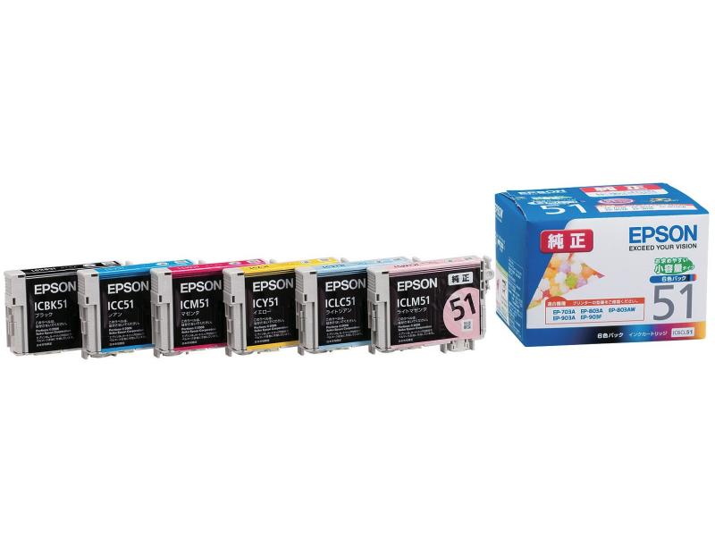 EPSON Colorio 純正インクカートリッジ 51シリーズ