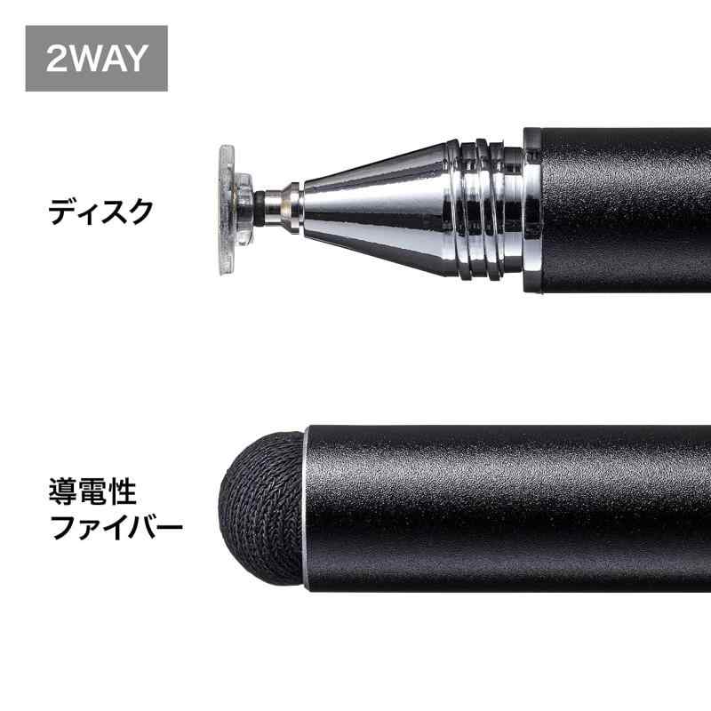 サンワサプライ ディスク式＆導電繊維タッチペン（ブラック） PDA-PEN50BK