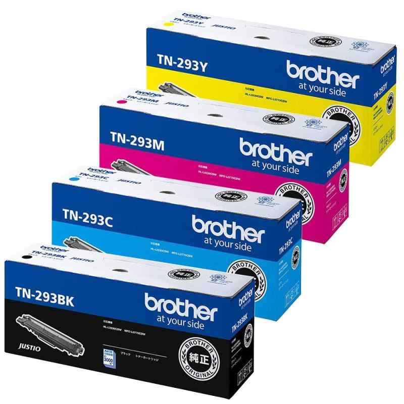 BROTHER　純正　TN-293BK / TN-293C / TN-293M / TN-293Y 4色セット トナーカートリッジ HL-L3230CDW ・ MFC-L3770CDW