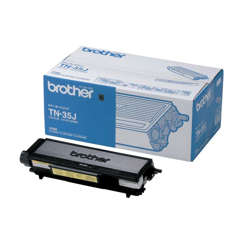 ��brother�����ۥȥʡ������ȥ�å� TN-35J �б�����:HL-5280DW��HL-5250DN��HL-5270DN��HL-5240��MFC-8870DW��MFC-8660DN ¾
