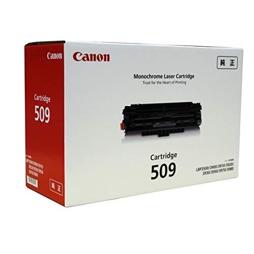 樂天商城 - CANON トナーカートリッジ509(0045B004) CN-EP509J