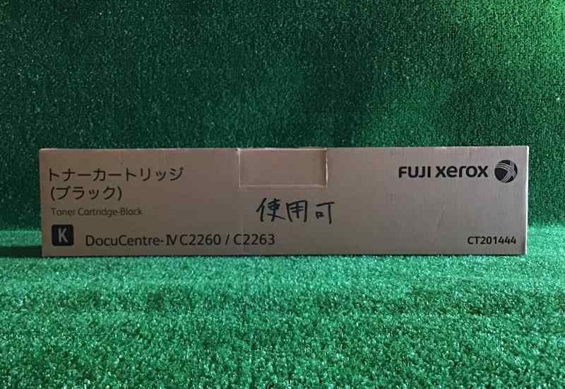 FUJI XEROX CT201444（ブラック） トナーカートリッジ 純正品