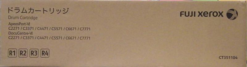 CT351104 ドラムカートリッジ 純正品
