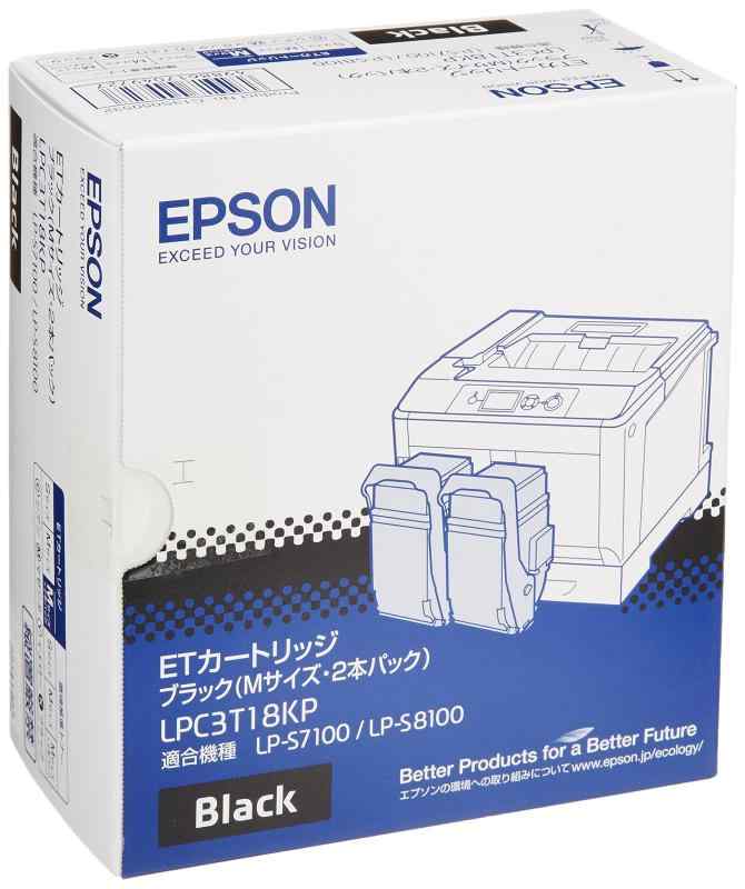 EPSON Offirio LP-S7100 シリーズ用 トナー