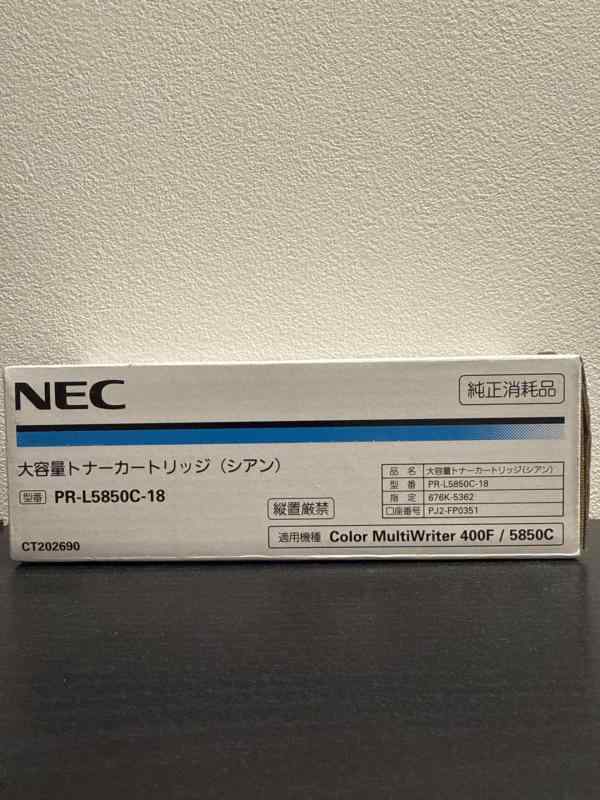 樂天商城 - NEC 大容量トナーカートリッジ(シアン) PR-L5850C-18