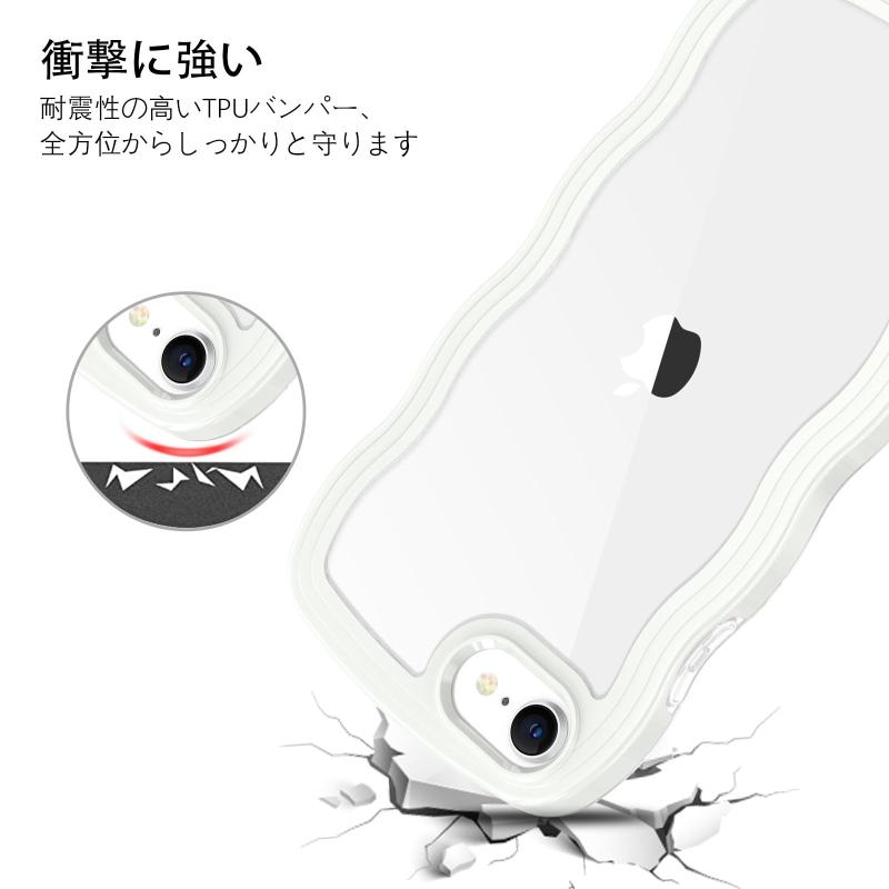iPhone SE 第3世代 用/iPhone SE2 / iPhone8 / iPhone7 ケース クリア TPU+PC 韓国 可愛い ウェーブ ソフト 滑り止め 薄型 軽量 耐衝撃 おしゃれ スマホケース ストラップホール付き アイフォン SE3 tomstore-10844056 TOMstore サンプル画像2