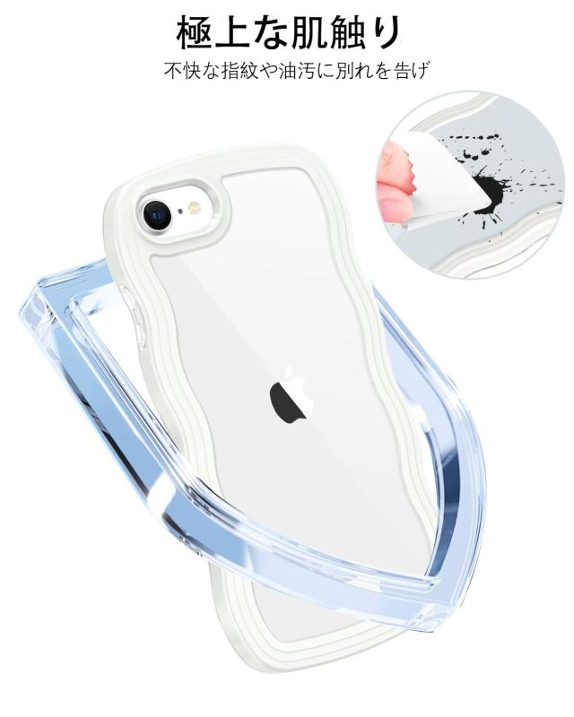 iPhone SE 第3世代 用/iPhone SE2 / iPhone8 / iPhone7 ケース クリア TPU+PC 韓国 可愛い ウェーブ ソフト 滑り止め 薄型 軽量 耐衝撃 おしゃれ スマホケース ストラップホール付き アイフォン SE3 tomstore-10844056 TOMstore サンプル画像3