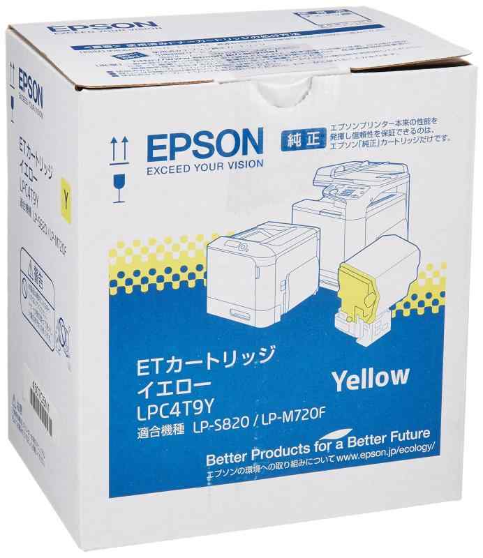 EPSON 純正トナーカートリッジ