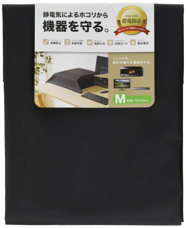 サンワサプライ マルチカバー