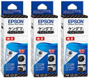 EPSON 純正 インクボトル ケンダマ KEN-MB マットブラック 3本セット EW-M752T 対応