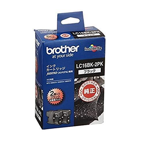 【brother純正】インクカートリッジブラック2個パック(大容量) LC16BK-2PK 対応型番:MFC-6890CN、MFC-6490CN、MFC-5890CN 他