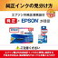 EPSON 󥯥ȥå ҥޥ