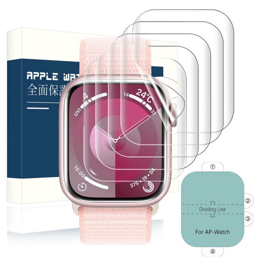 【2023改良モデル * 5枚入り】Apple Watch 41mm/ 40mm 用 フィルム 対応Apple Watch Series 9/8/SE2/7/6/5/4/SE TPU素材 キズ修復 衝撃吸収 取扱簡単 気泡レス 柔らかい 高透過率 隅浮き 【2023改良モデル * 5枚入り】Apple Watch 41mm/ 40mm 用 フィルム 対応Apple Watch Series 9/8/SE2/7/6/5/4/SE TPU素材 キズ修復 衝撃吸収 取扱簡単 気泡レス 柔らかい 高透過率 隅浮き
