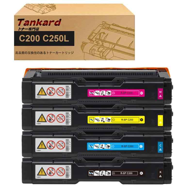 DELL - 【】リコー用 C200 C250L C250SFL C260L C260SFL【4色セット ブラック シアン マゼンタ イエロー】 600568 600569 600570 600571 互換トナーカートリッジ 対応機種：Ricoh Ipsio sp C