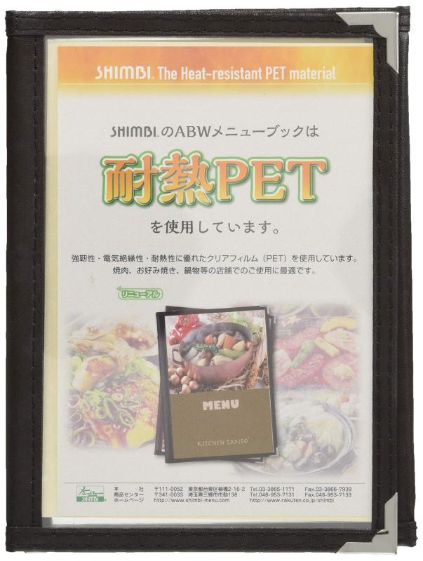 3つ折マグネット式コロコロメニューブック（小型　6ページ仕様）【ABW-1】