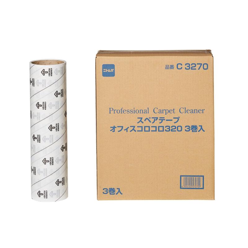ニトムズ(Nitoms) コロコロ プロフェッショナル スペアテープ 320mm幅 50周 3巻入 幅広 業務用 工場 オフィス 替え ビッグ ワイド C3270