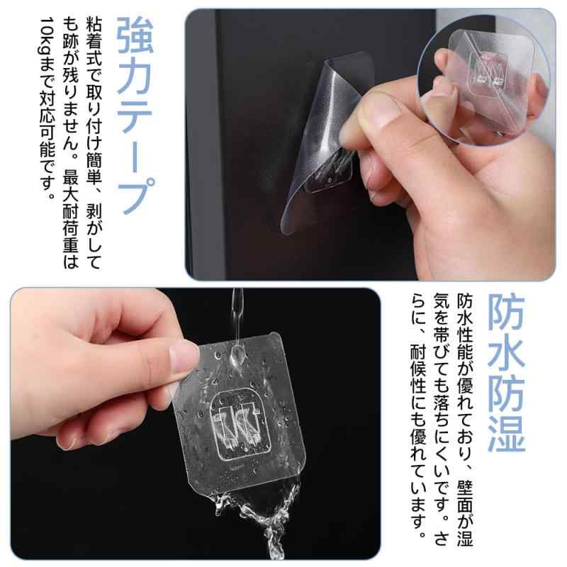 壁掛けラック用フック テープ 8枚セット 透明 壁掛け 浴室ラックテープ ホルダー 強力粘着テープ 鉄棚固定 防水 壁掛けラック固定用フック キッチン/トイレ/浴室/風呂場 跡残らない