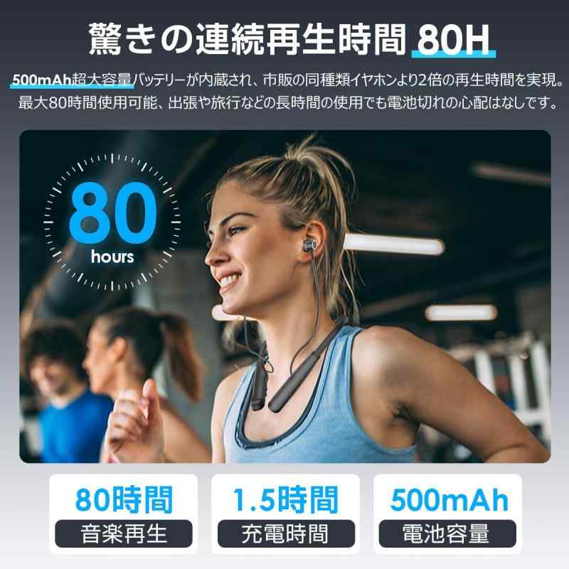 イヤホン ワイヤレス ネックバンド型 スポーツ Bluetooth 5.4 ステレオ マイク付き E ノイズキャンセリング ハンズフリー通話 [最大80時間連続使用] IPX5 防汗 電量表示 磁気吸着 無線イヤホ tomstore-10844299 TOMstore サンプル画像2