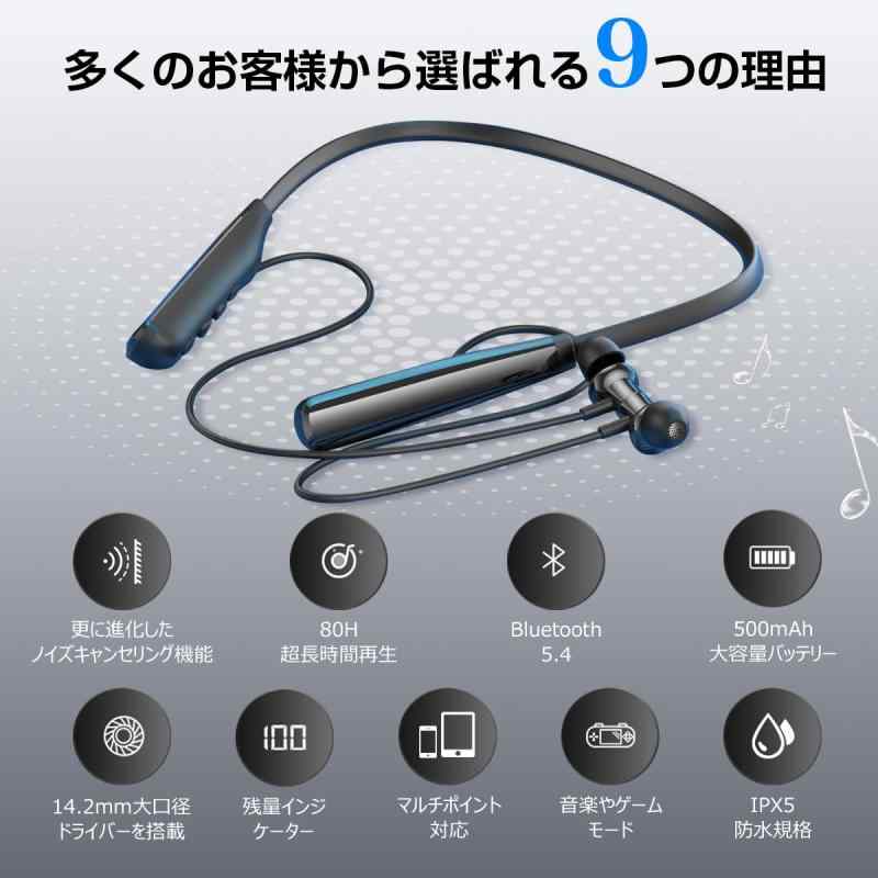 イヤホン ワイヤレス ネックバンド型 スポーツ Bluetooth 5.4 ステレオ マイク付き E ノイズキャンセリング ハンズフリー通話 [最大80時間連続使用] IPX5 防汗 電量表示 磁気吸着 無線イヤホ tomstore-10844299 TOMstore サンプル画像3