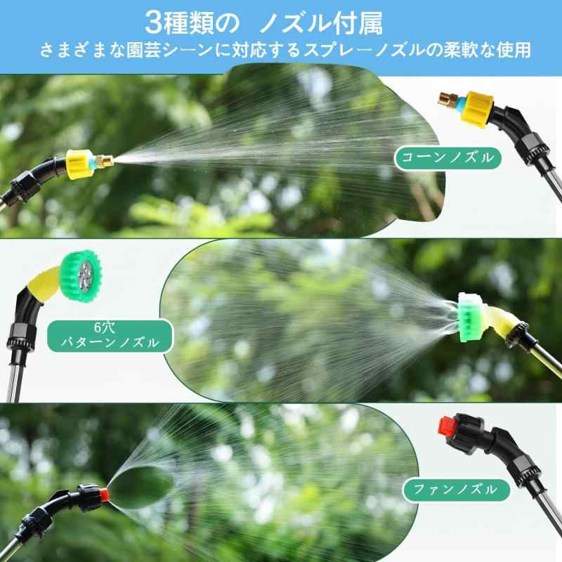 噴霧器 充電式 8L ポータブル除草剤 3種類ノズル付き 伸縮式パイプ(32-60cm調整可能) 肩掛け/手持ち両用 自動噴霧 ポータブル除草剤 2時間連続使用可能 除草剤散布 防除 園芸 家庭掃除用 日本