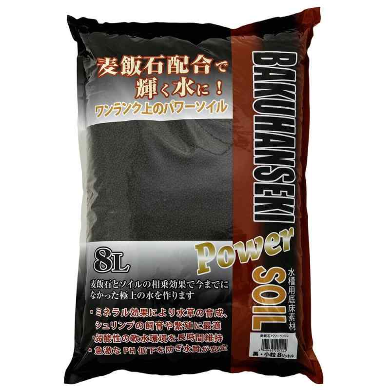 Rakuten - ソネケミファ 麦飯石パワーソイル小粒8L 黒 その他