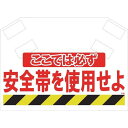 SHOWA(ショーワ) 筋かいシート S001
