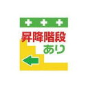 SHOWA(ショーワ) 単管シート ワンタッチ取付標識 イラスト版 T031(3)