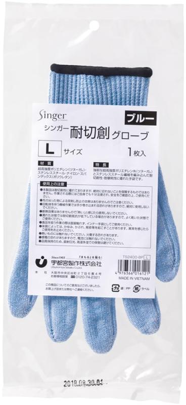 乐天商城 - [宇都宮製作] シンガー 耐切創グローブ ブルー L 1枚入 TS2400-BP L