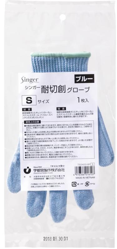 シンガー 耐切創グローブ ブルー S 1枚入 TS2400-BP S