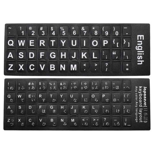 英語と日本語キーボードステッカー 2個 ユニバーサル キーボード交換用カバー つや消し ノートパソコン用 ブラックバックグラウンド ホワイトレタリング 英語と日本語キーボードステッカー 2個 ユニバーサル キーボード交換用カバー つや消し ノートパソコン用 ブラックバックグラウンド ホワイトレタリング